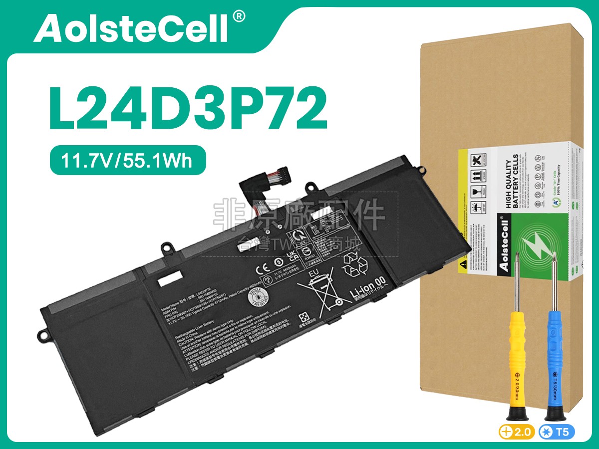 Lenovo ThinkPad X9-14 GEN 1-21QA0010AD副廠電池