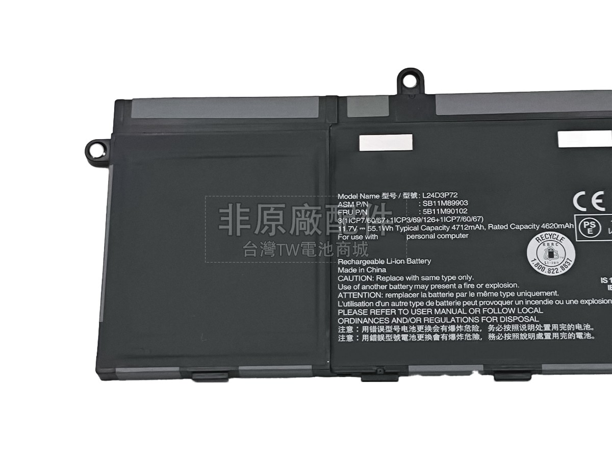 Lenovo ThinkPad X9-14 GEN 1-21QA0010AD副廠電池
