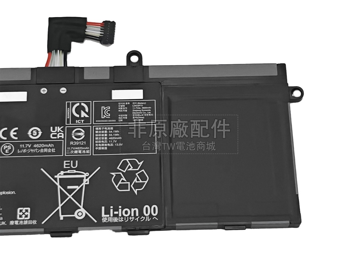 Lenovo ThinkPad X9-14 GEN 1-21QA0010AD副廠電池