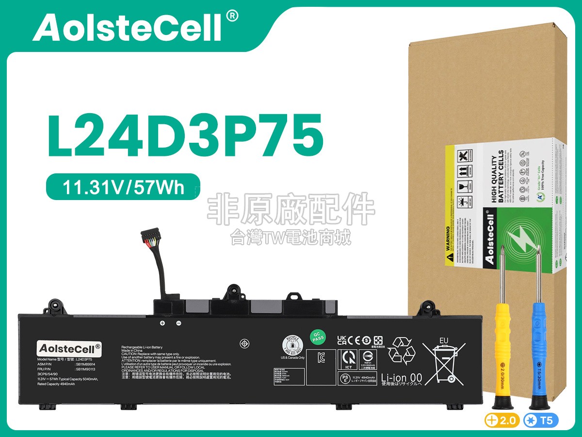 Lenovo ThinkPad L16 GEN 2-21SC001UED副廠電池