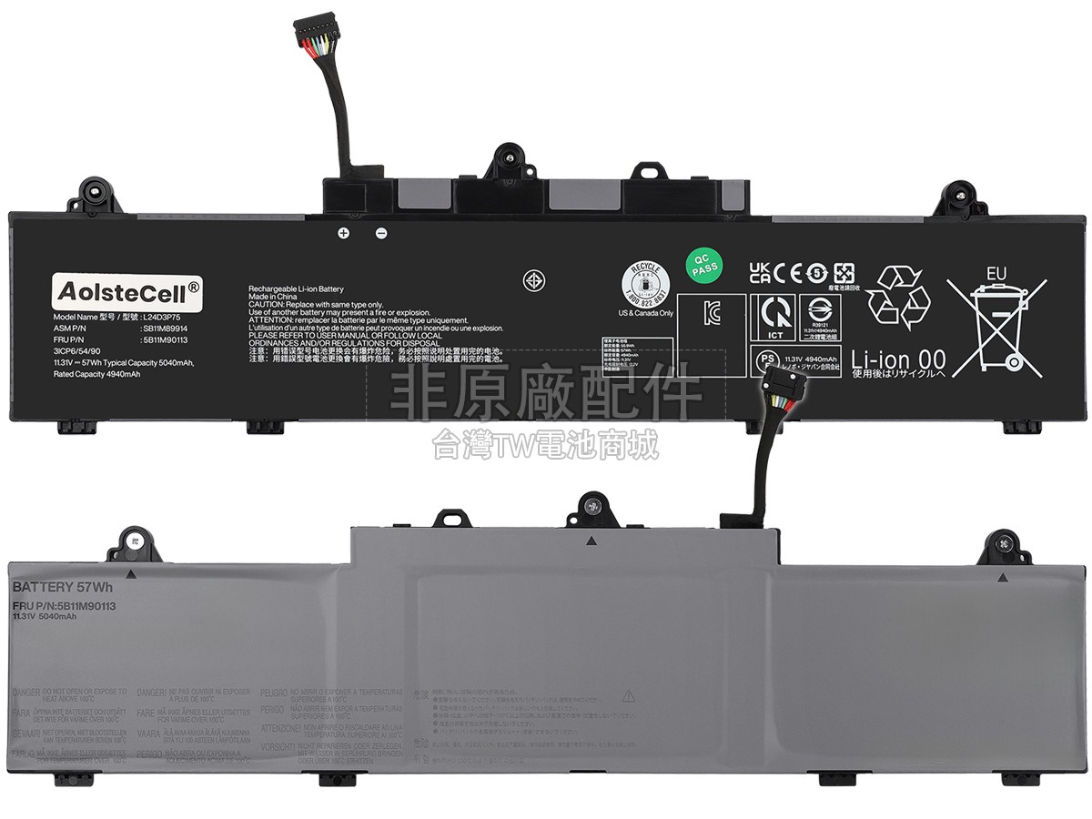 Lenovo ThinkPad L16 GEN 2-21SC001UED副廠電池