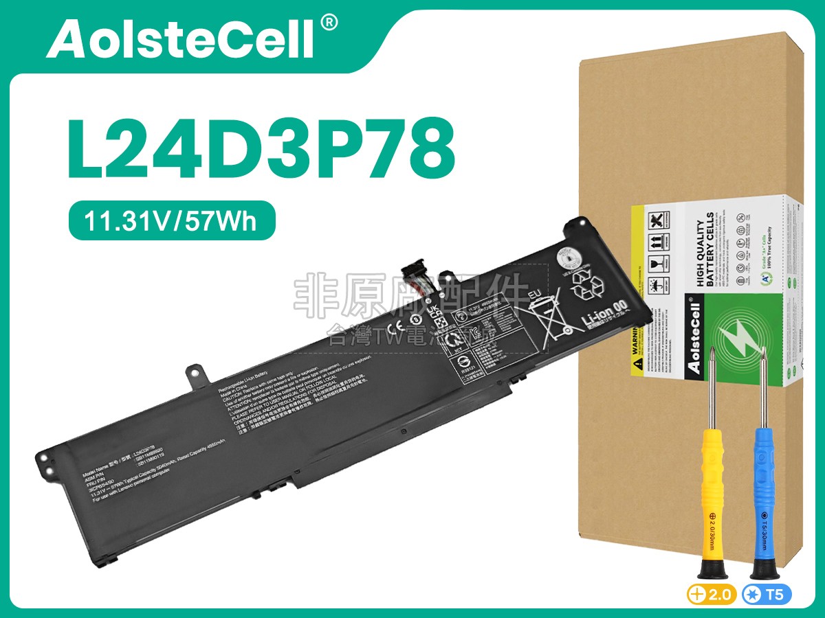Lenovo L24D3P78副廠電池