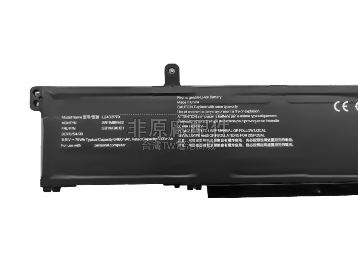 Lenovo ThinkPad P16S GEN 4-21QV000MMS副廠電池