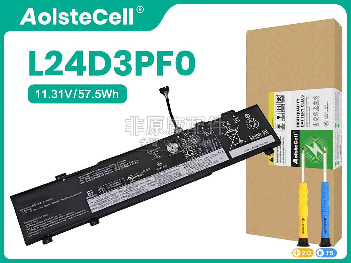 Lenovo L24D3PF0副廠電池