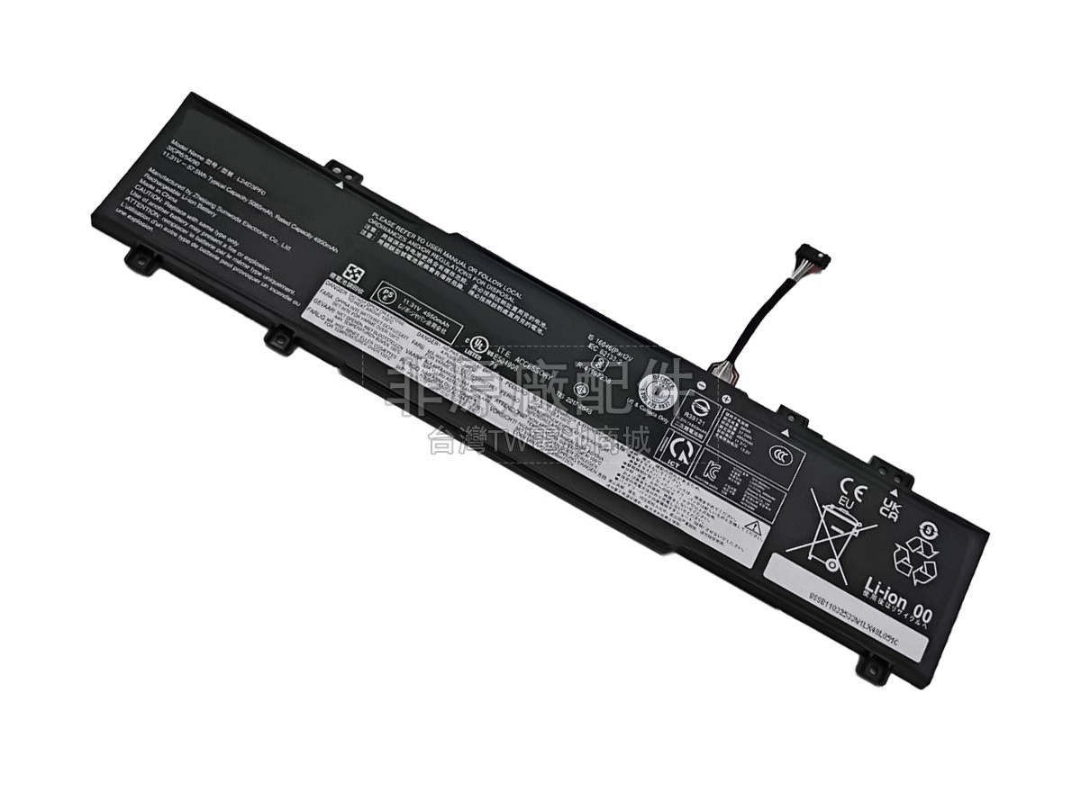 Lenovo L24D3PF0副廠電池