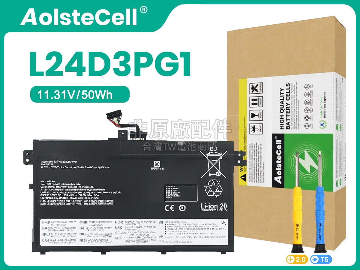 Lenovo L24D3PG1副廠電池