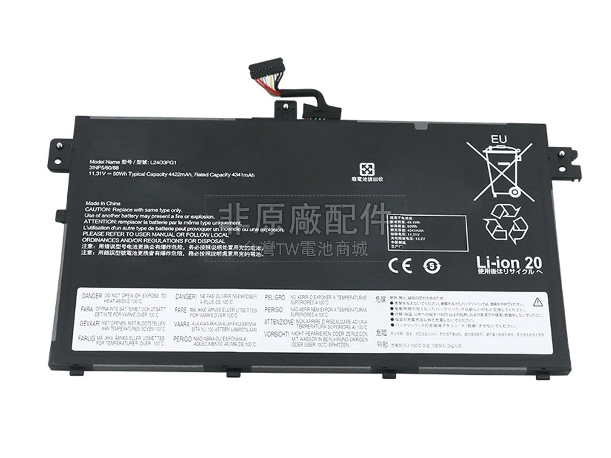 Lenovo L24D3PG1副廠電池