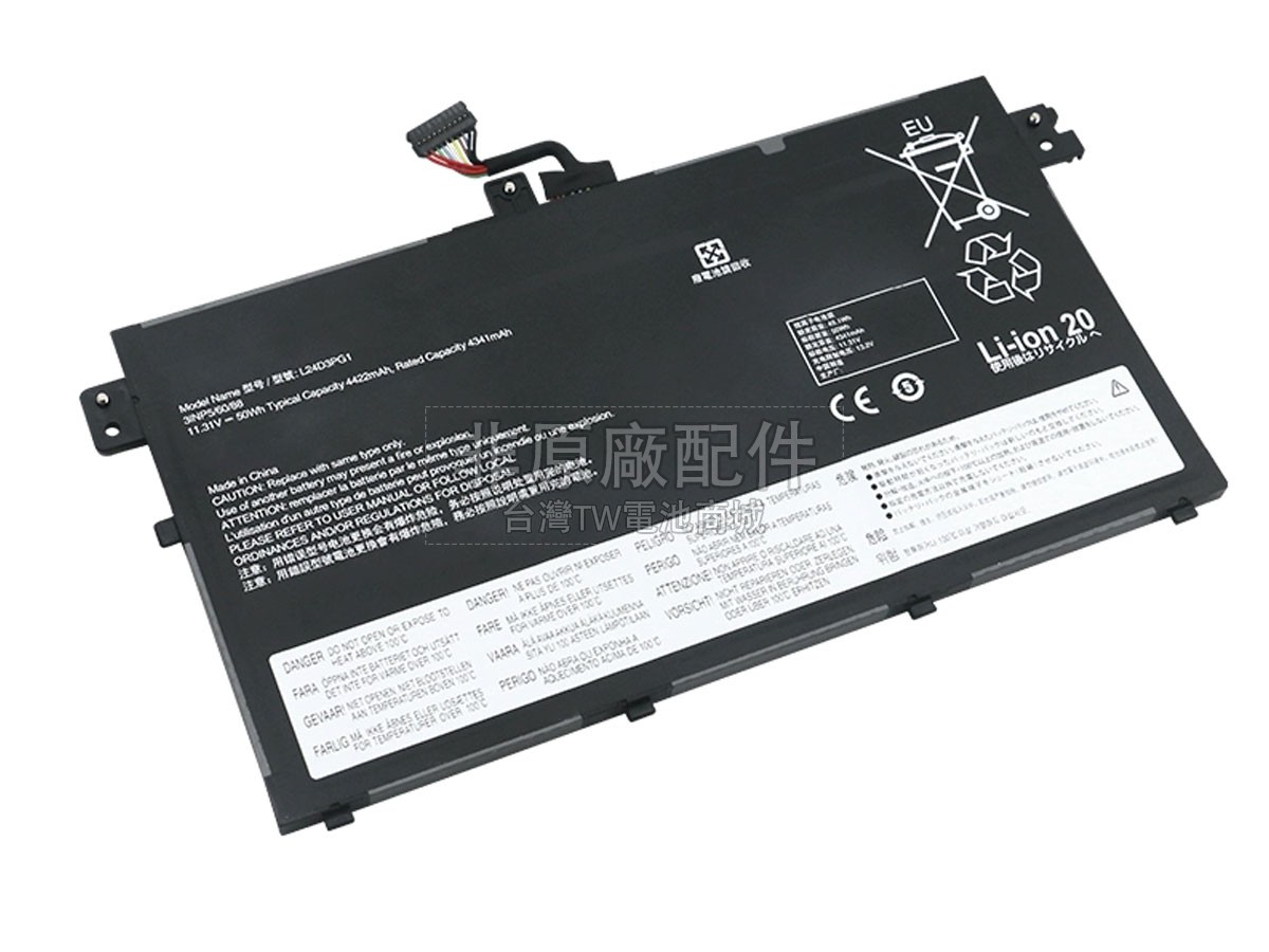 Lenovo L24D3PG1副廠電池
