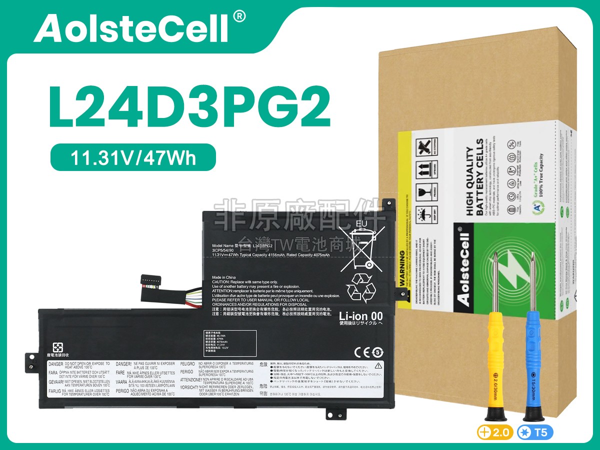 Lenovo L24D3PG2副廠電池