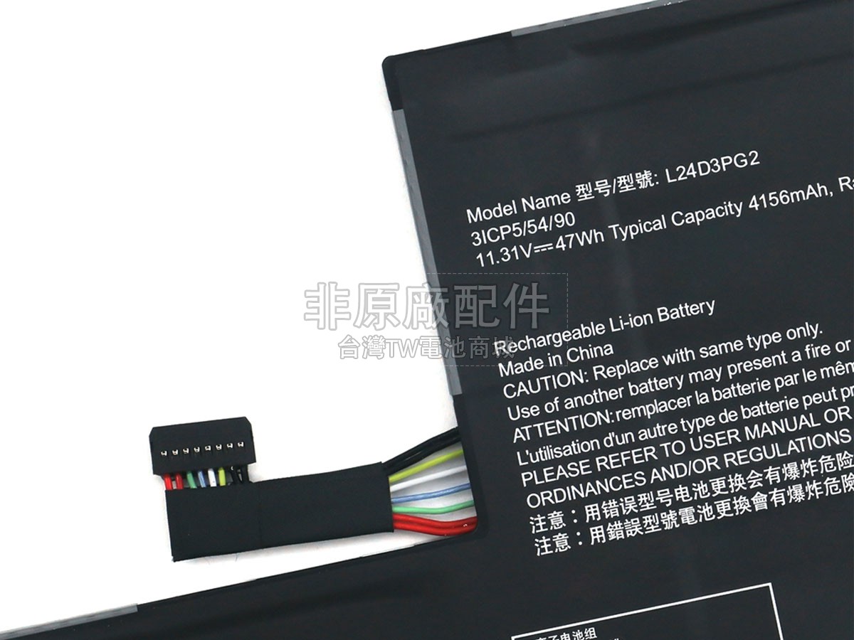 Lenovo L24D3PG2副廠電池