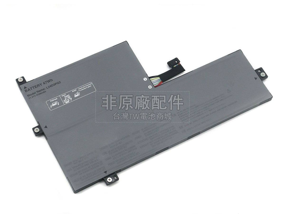 Lenovo L24D3PG2副廠電池
