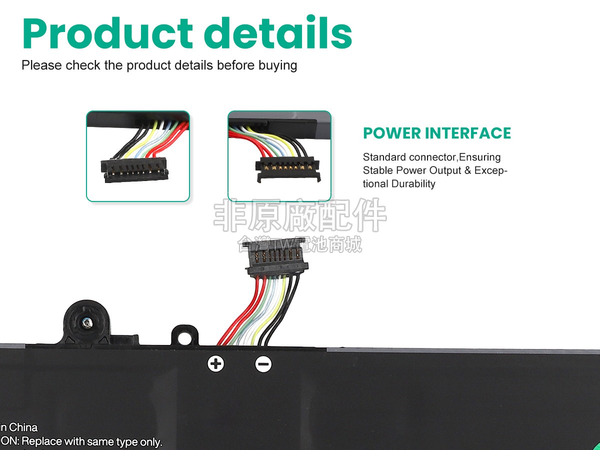 Lenovo ThinkPad X13 GEN 6-21RM002PPB副廠電池