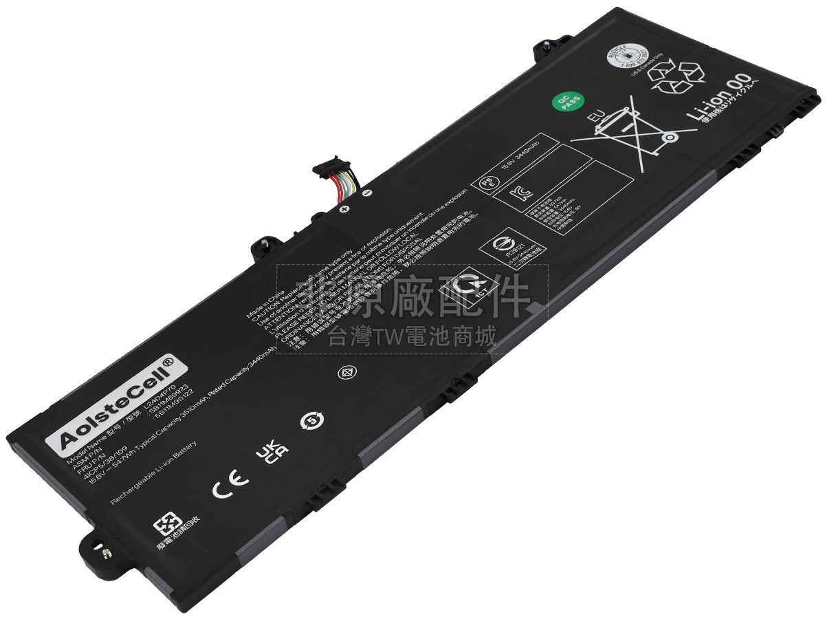 Lenovo ThinkPad X13 GEN 6-21RM002PPB副廠電池