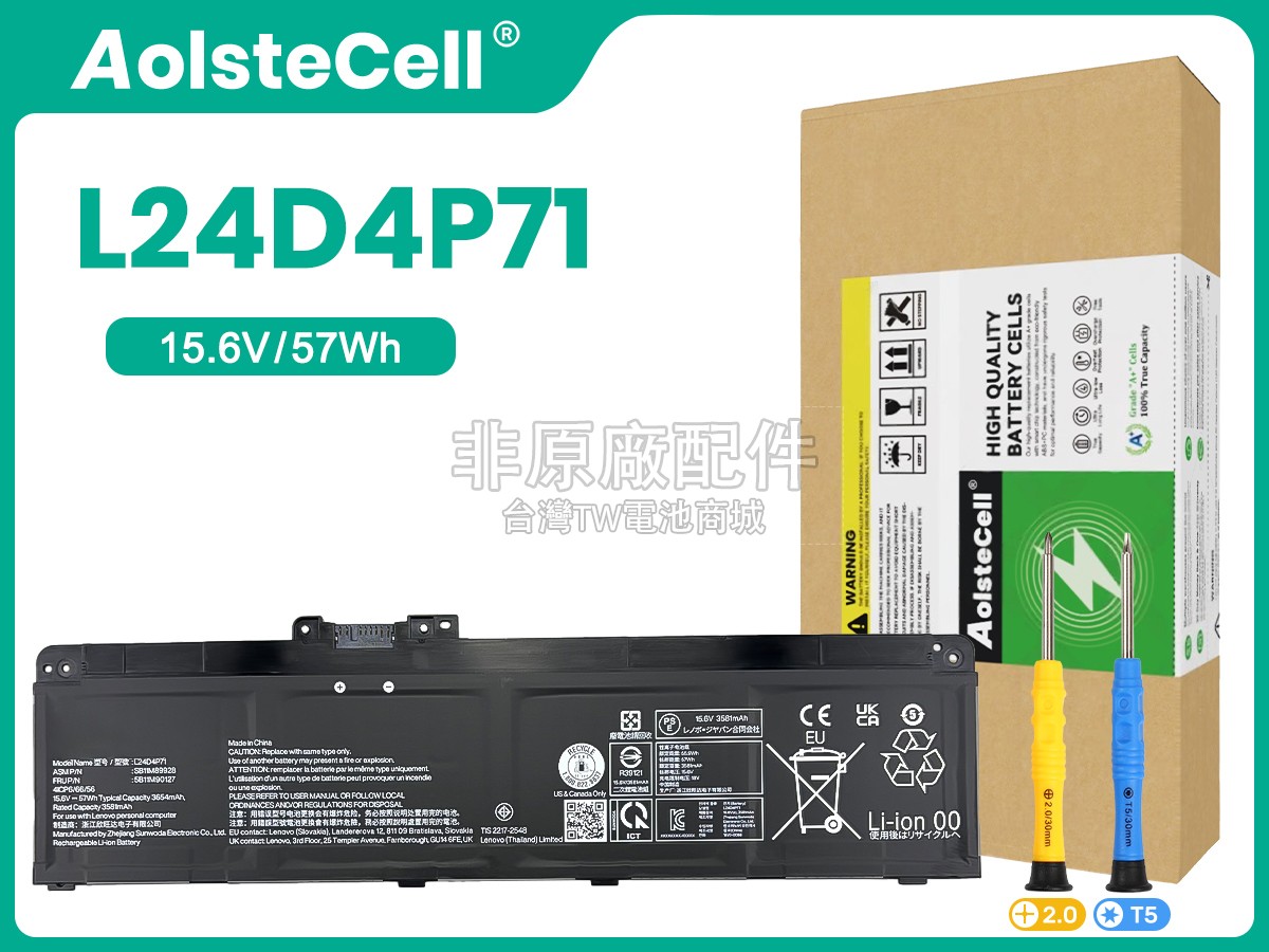 Lenovo L24D4P71副廠電池