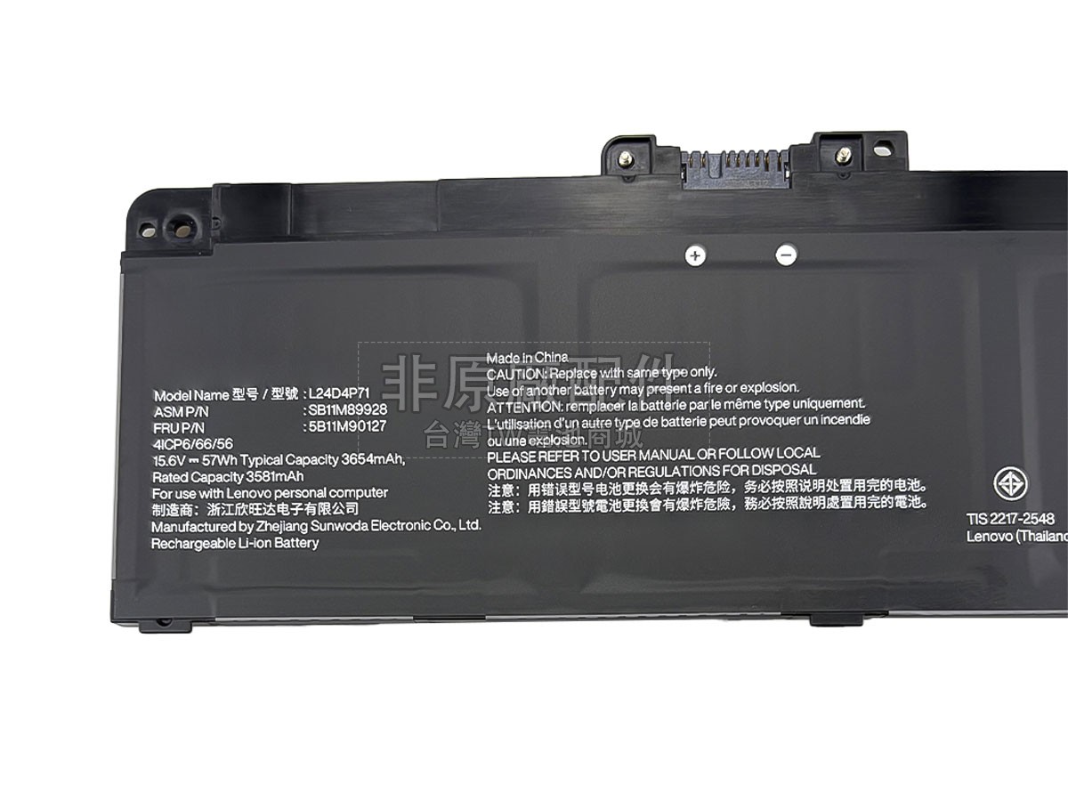 Lenovo L24D4P71副廠電池