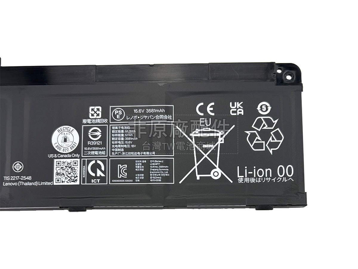 Lenovo L24D4P71副廠電池