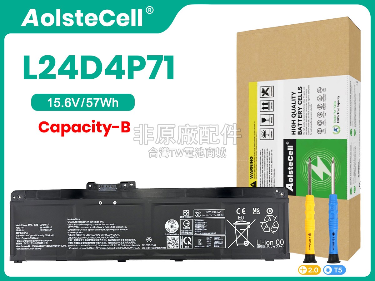 Lenovo ThinkPad T14 GEN 6-21QG001MEQ副廠電池