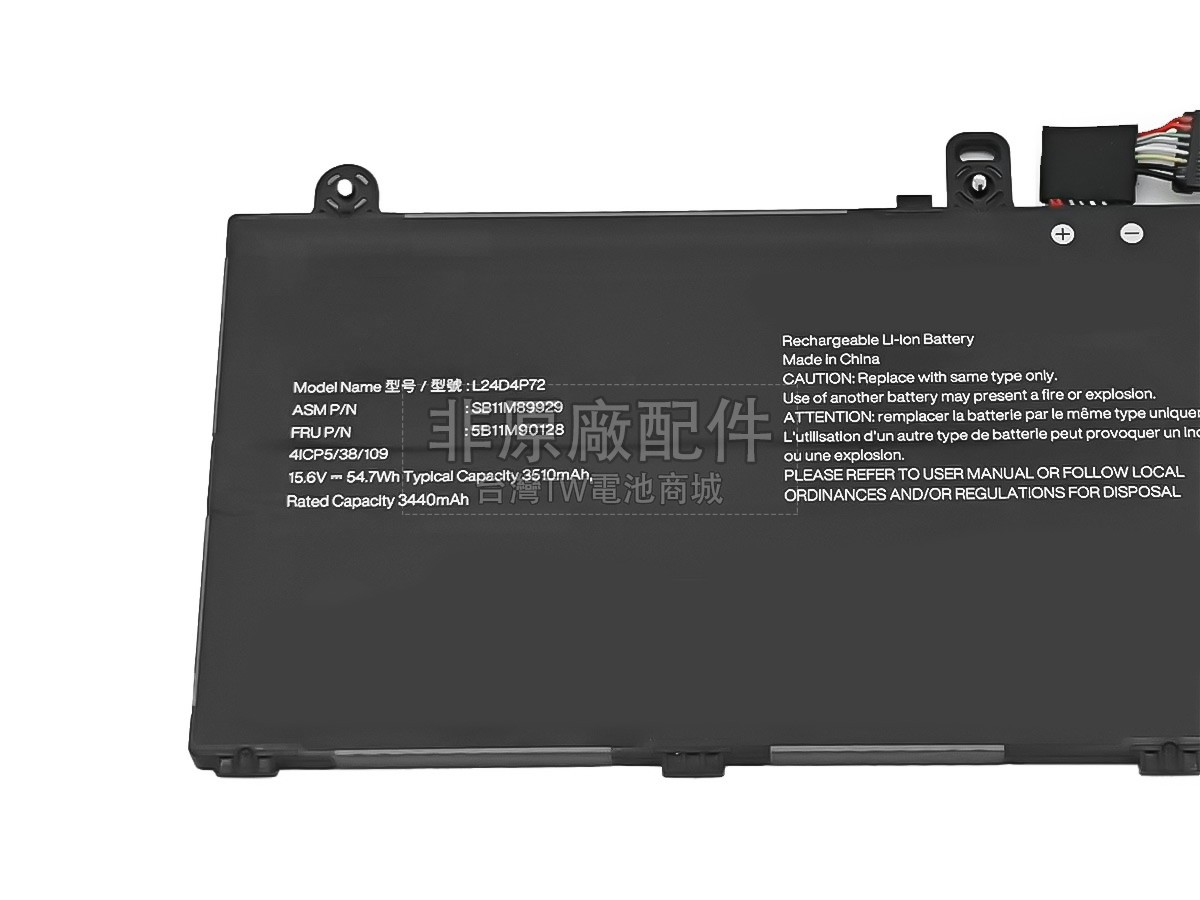 Lenovo 5B11M90128副廠電池