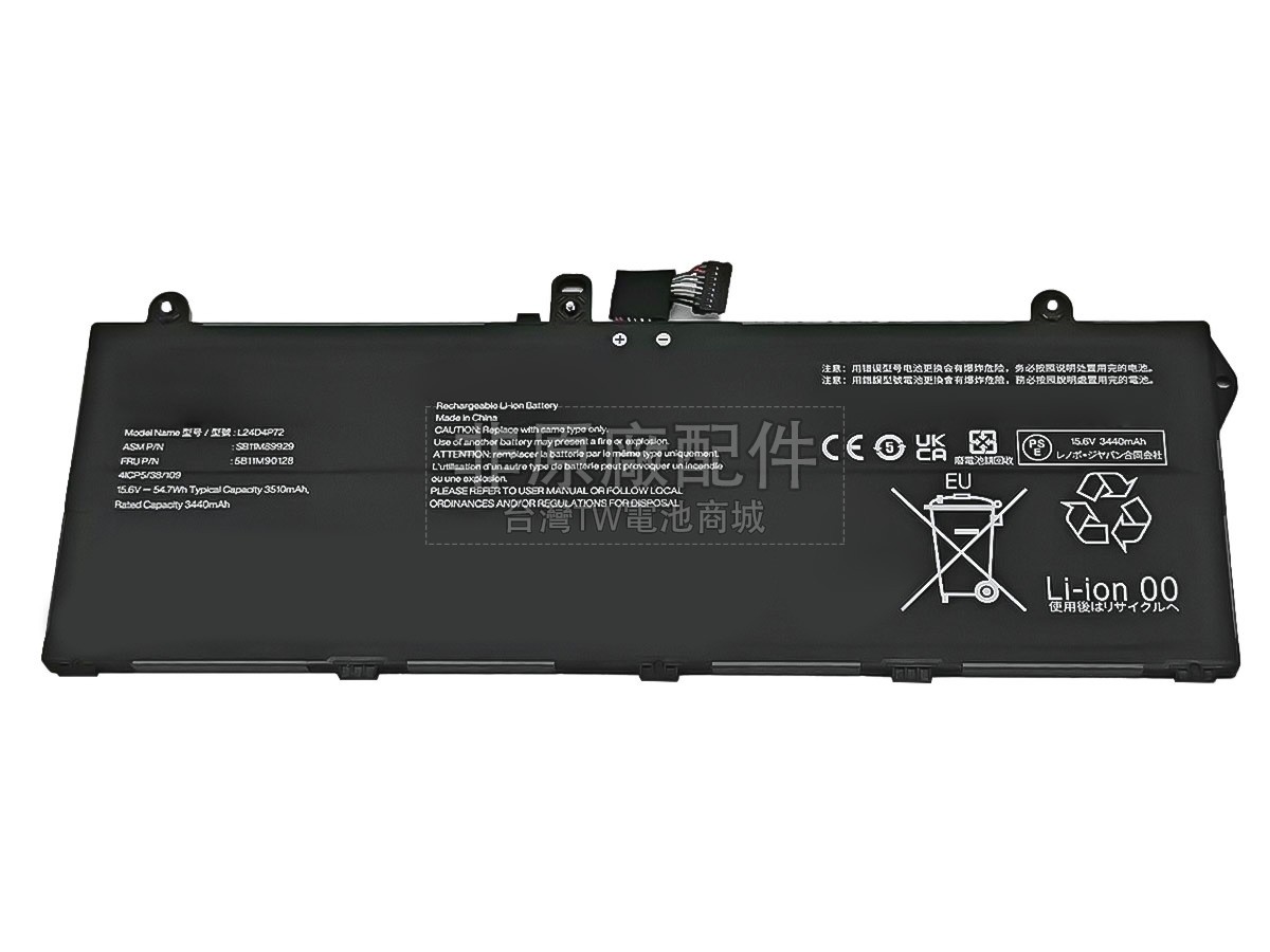 Lenovo 5B11M90128副廠電池