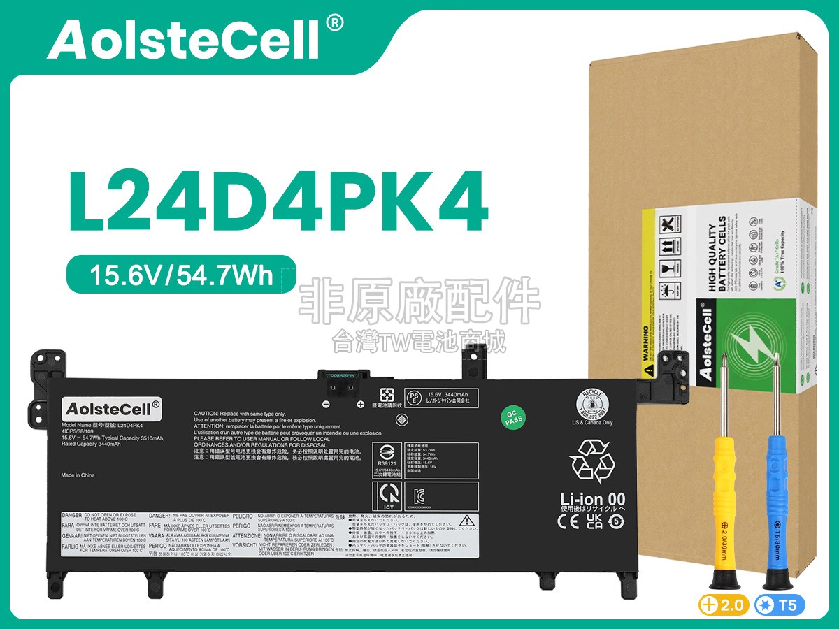 Lenovo L24M4PK4副廠電池