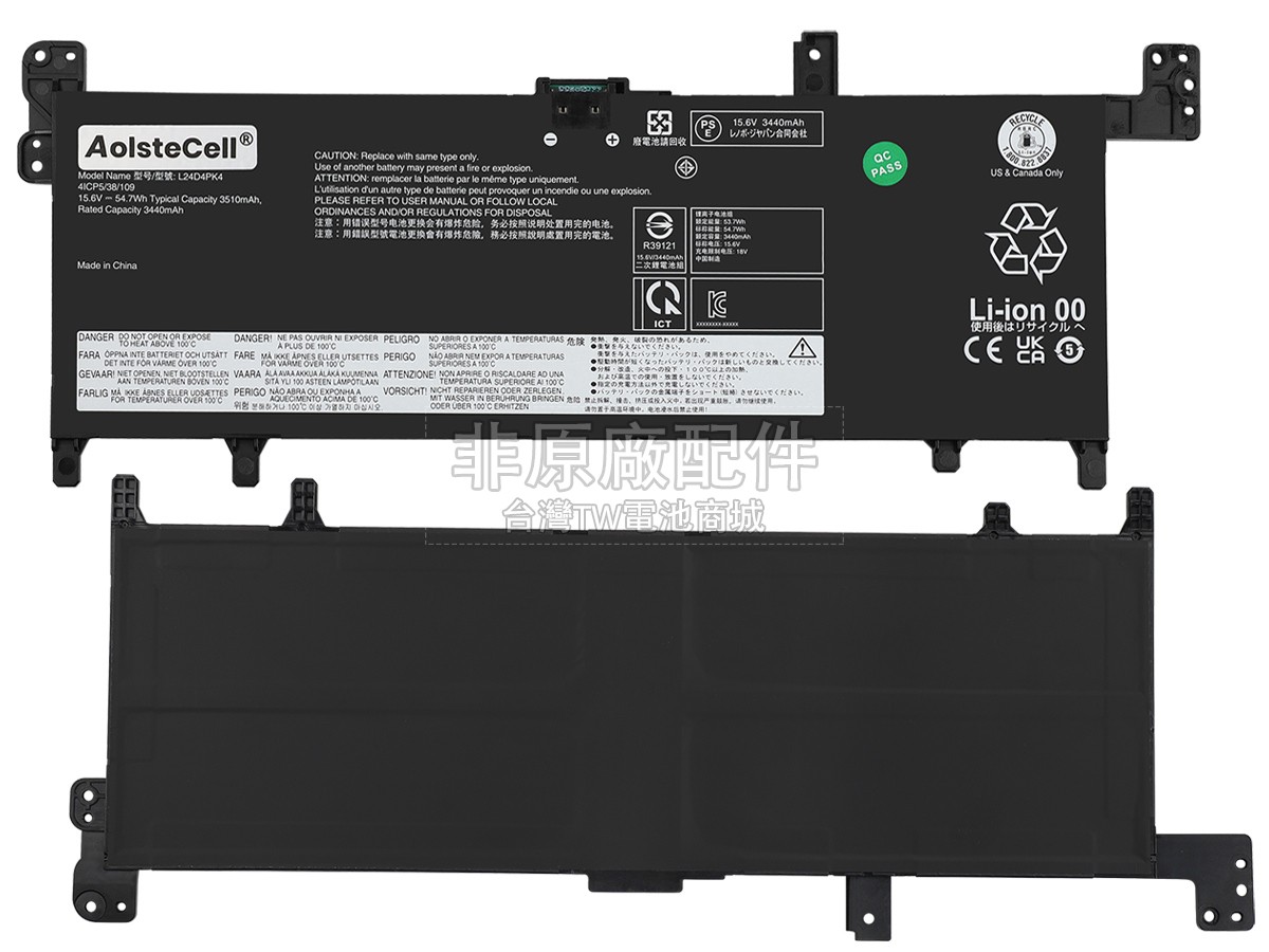 Lenovo L24M4PK4副廠電池