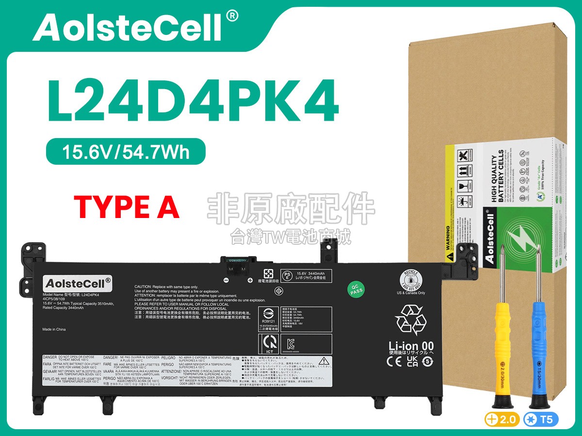 Lenovo IdeaPad SLIM 5 15ARP10-83J3002PMX副廠電池