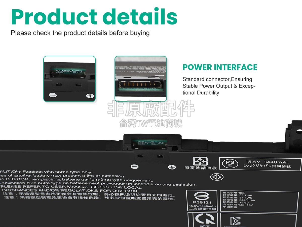 Lenovo IdeaPad SLIM 5 15ARP10-83J3002PMX副廠電池