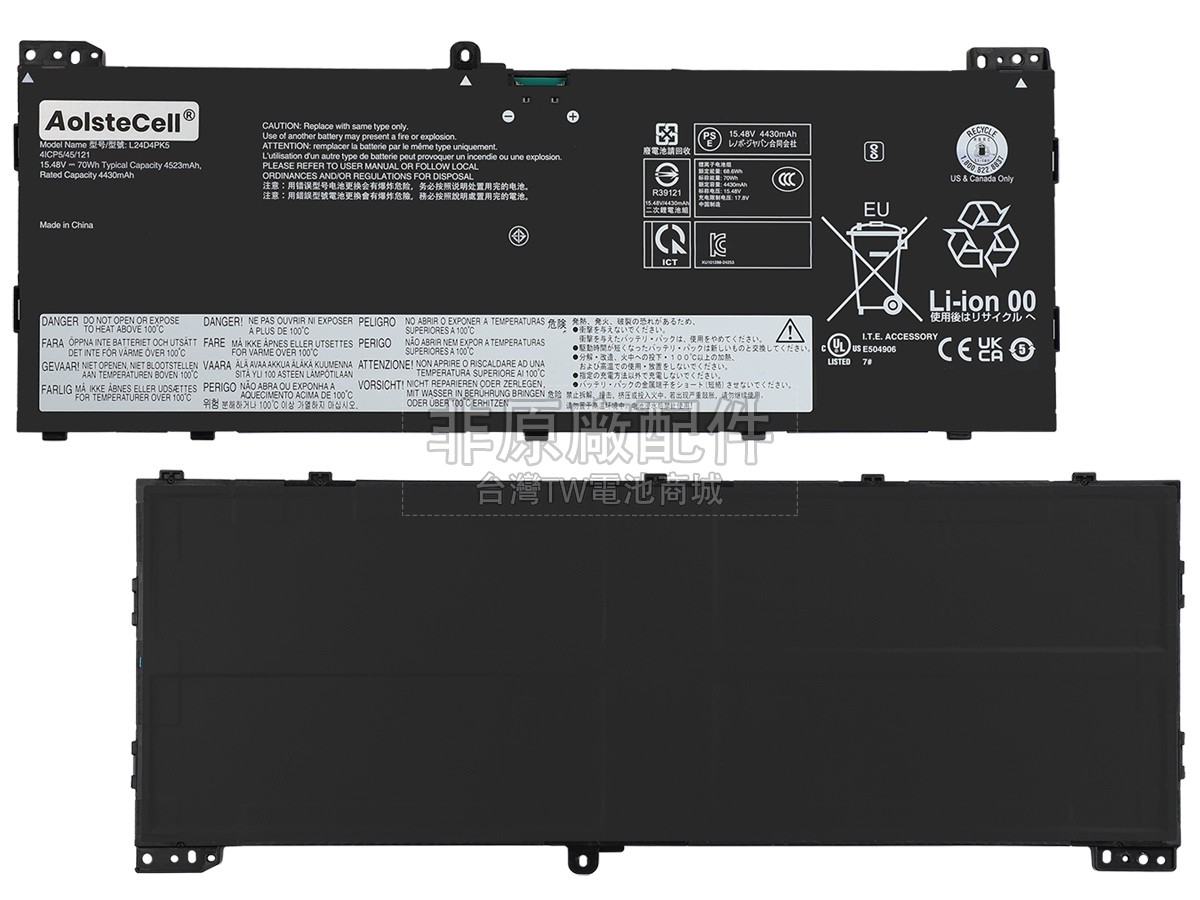 Lenovo 5B11Q02060副廠電池
