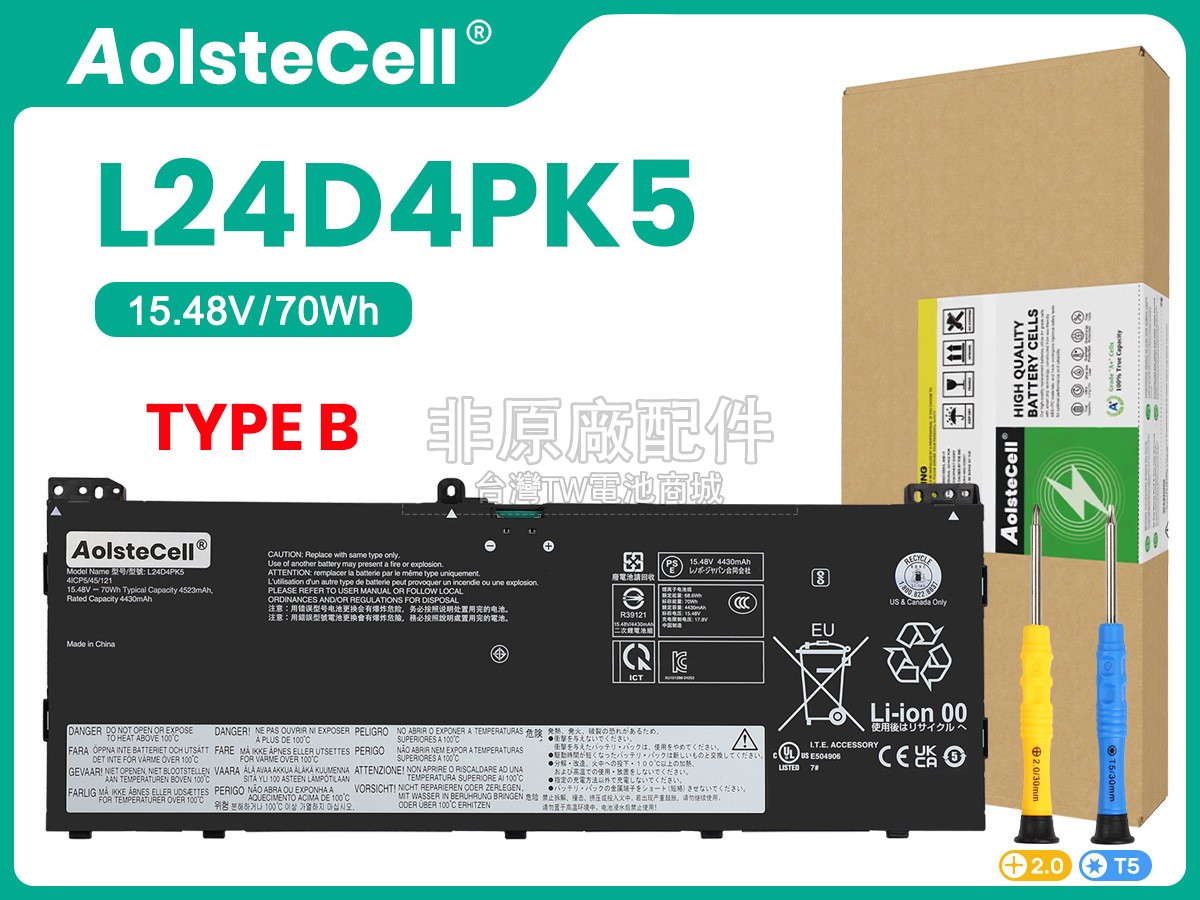 Lenovo IdeaPad SLIM 5 15ARP10-83J3002PMX副廠電池