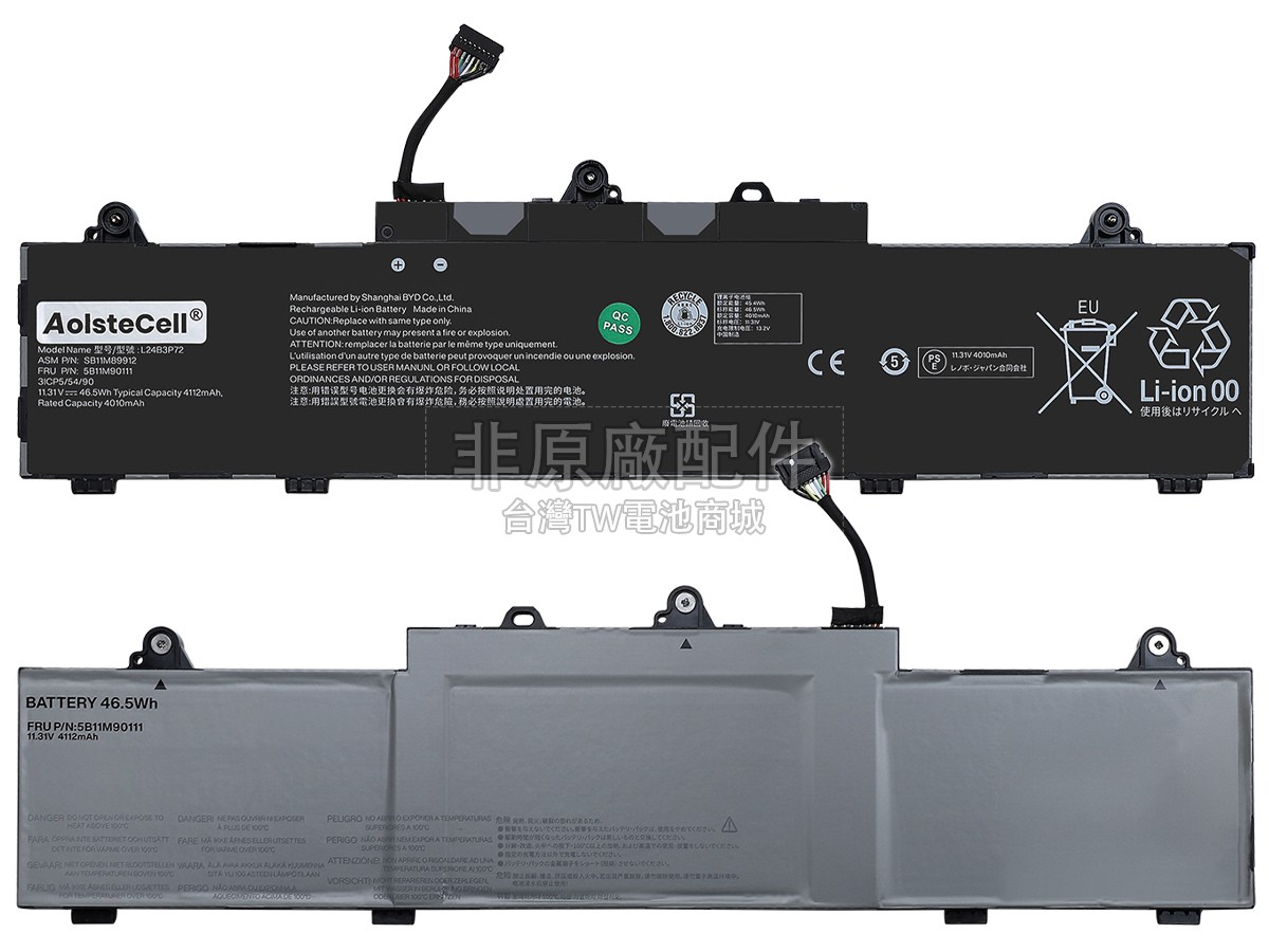 Lenovo ThinkPad L16 GEN 2-21SA003MPE副廠電池