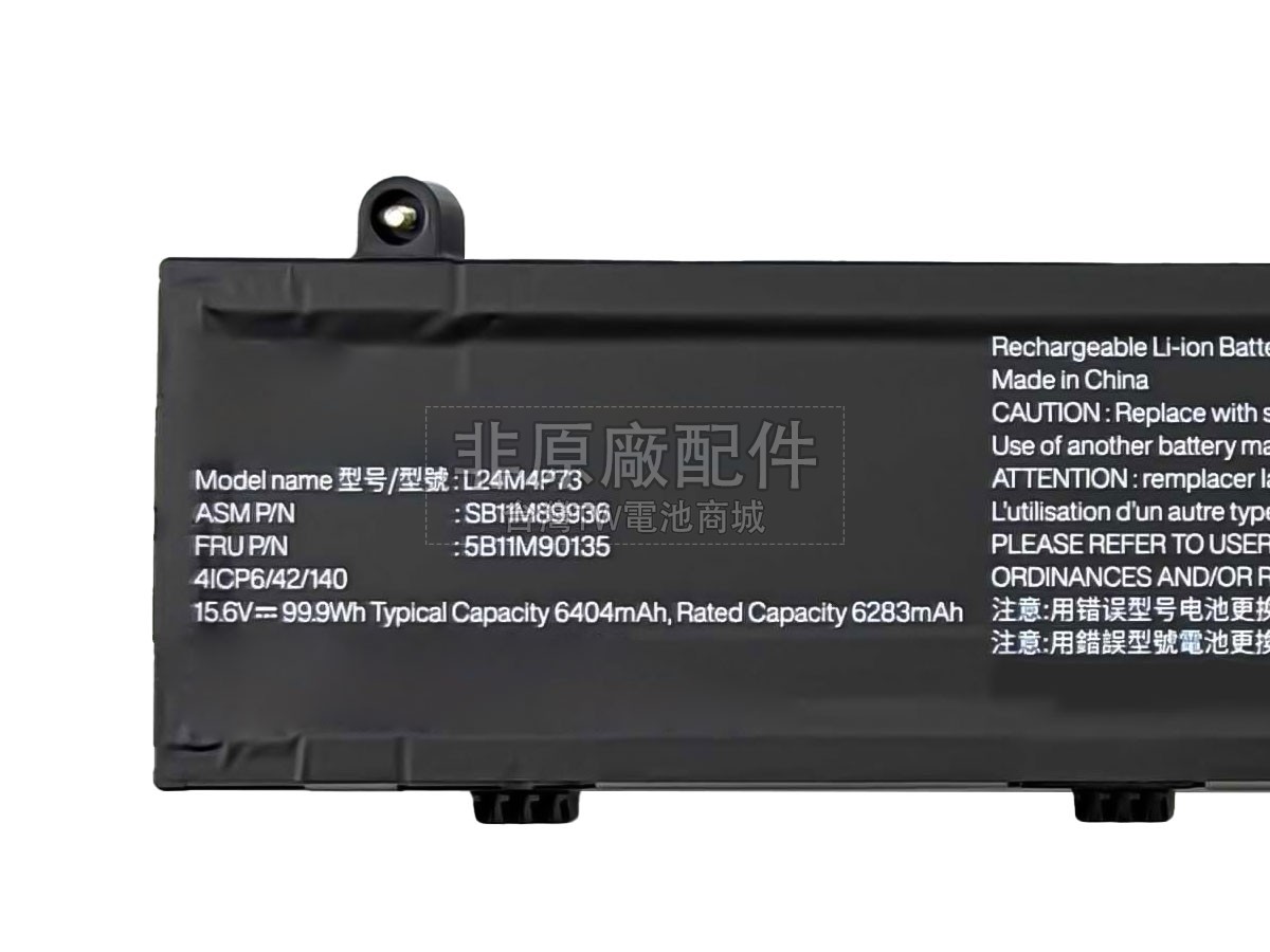 Lenovo ThinkPad P16 GEN 3-21RQ0004IW副廠電池