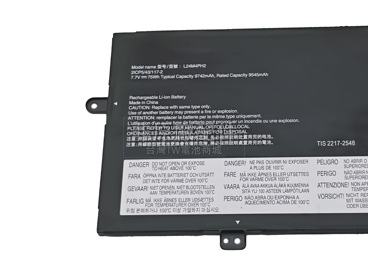 Lenovo SB11Q46782副廠電池