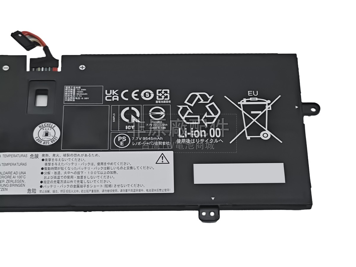 Lenovo SB11Q46782副廠電池