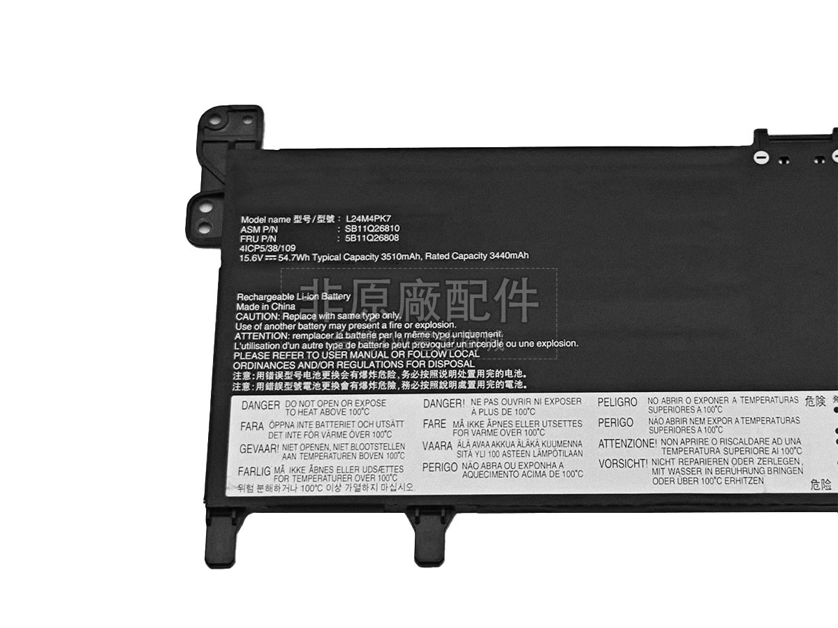 Lenovo 5B11Q26808副廠電池