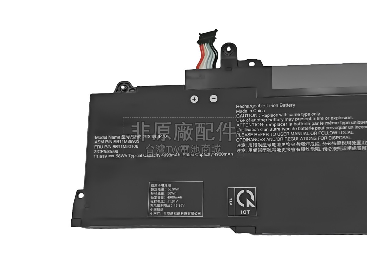 Lenovo ThinkPad T14S 2-IN-1 GEN 1-21R3002TUE副廠電池