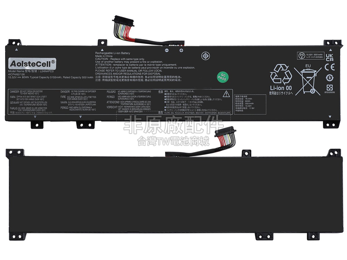 Lenovo LEGION 5 15AHP10-83M0005HLM副廠電池