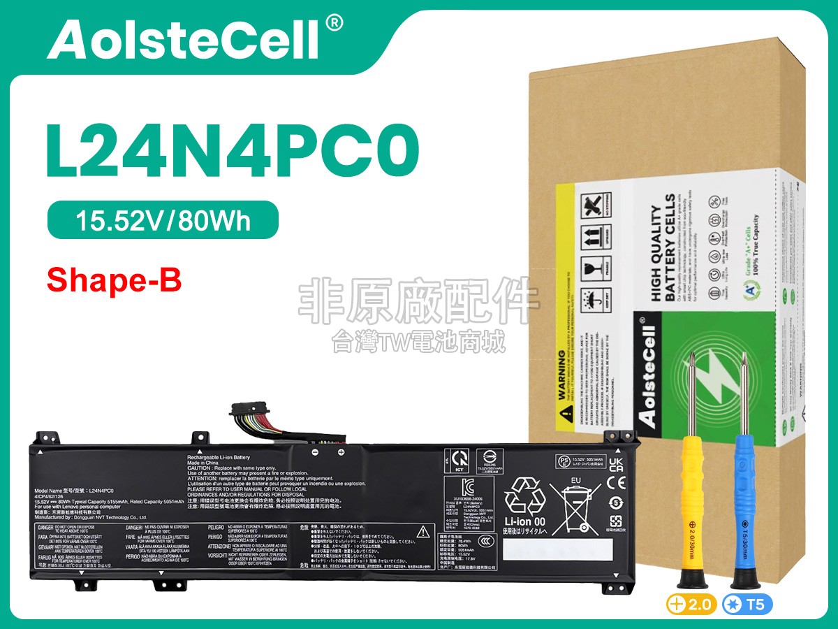 Lenovo LOQ 15AHP10-83JG003WPB副廠電池