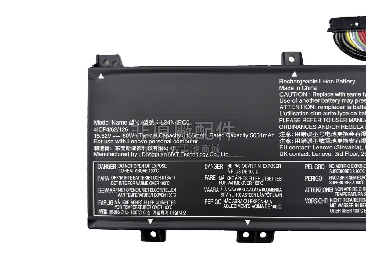 Lenovo LOQ 15AHP10-83JG003WPB副廠電池