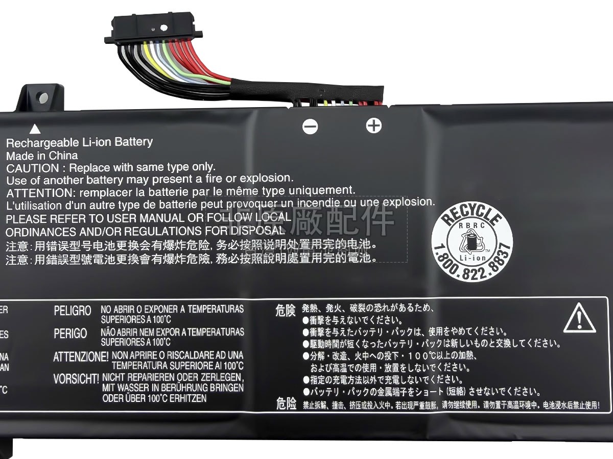 Lenovo LOQ 15AHP10-83JG003WPB副廠電池