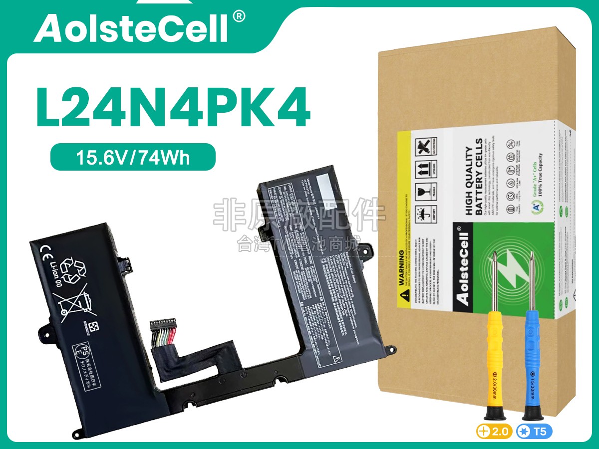Lenovo L24M4PK9副廠電池
