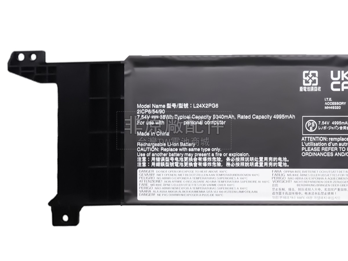 Lenovo V15 G6 ITN-83M4000TEW副廠電池