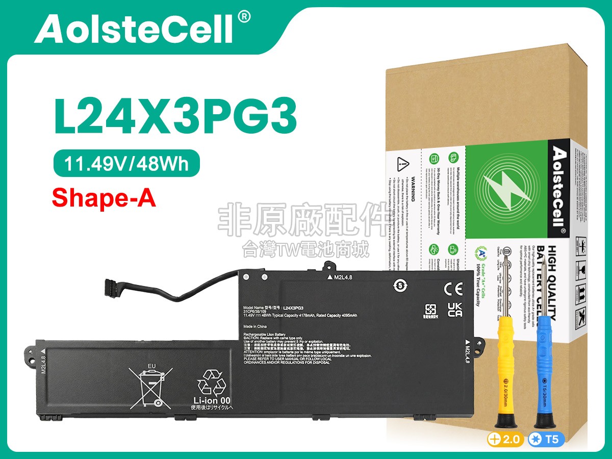 Lenovo ThinkPad E14 GEN 7-21U2002UEQ副廠電池