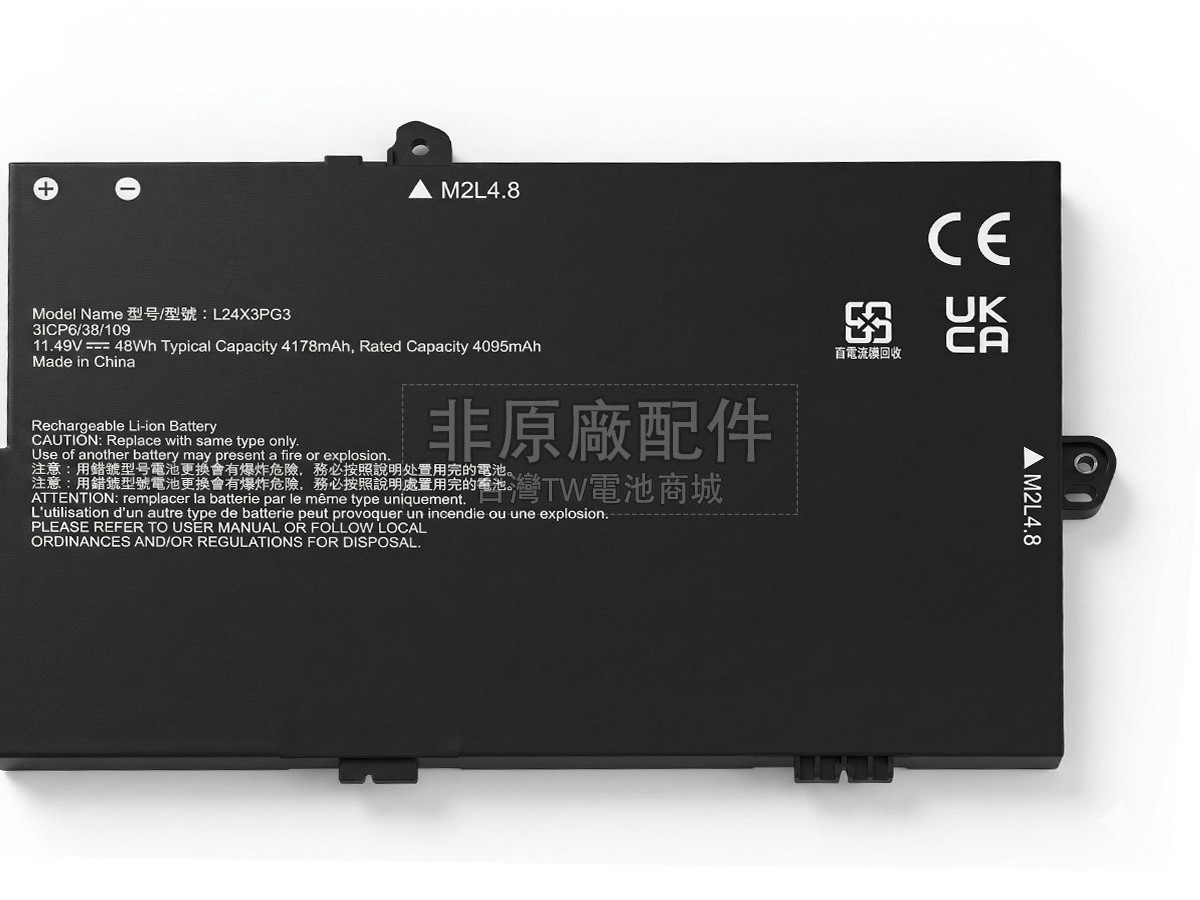 Lenovo ThinkPad E14 GEN 7-21U2002UEQ副廠電池