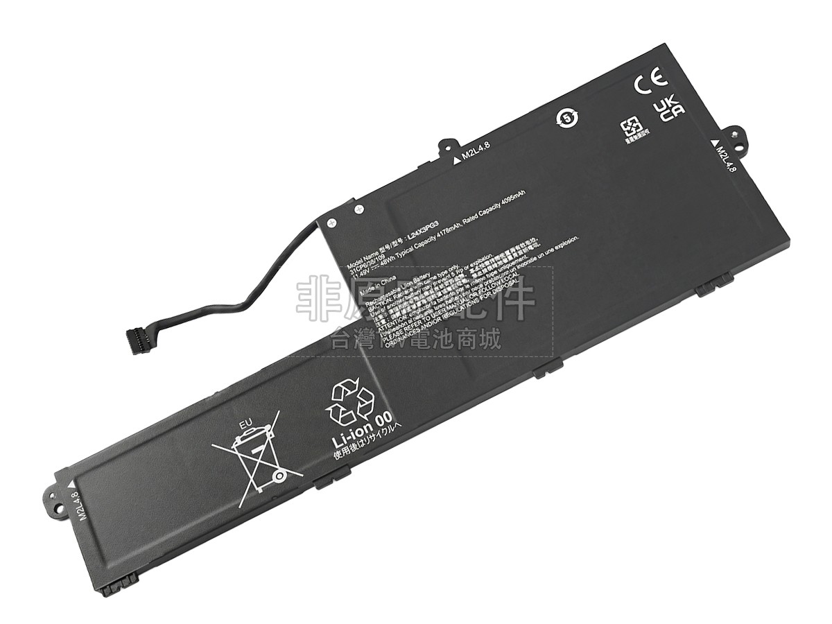 Lenovo ThinkPad E14 GEN 7-21U2002UEQ副廠電池