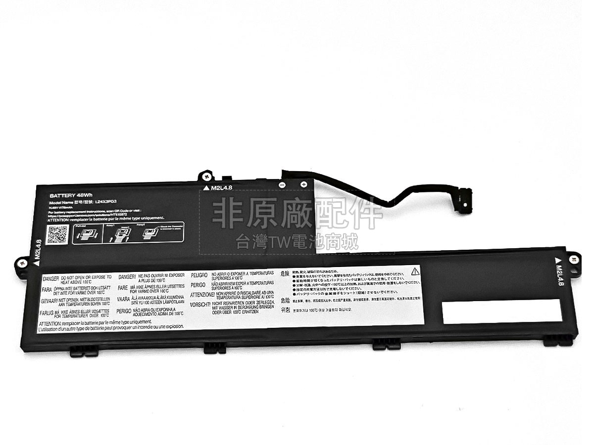 Lenovo L24D3PG4副廠電池
