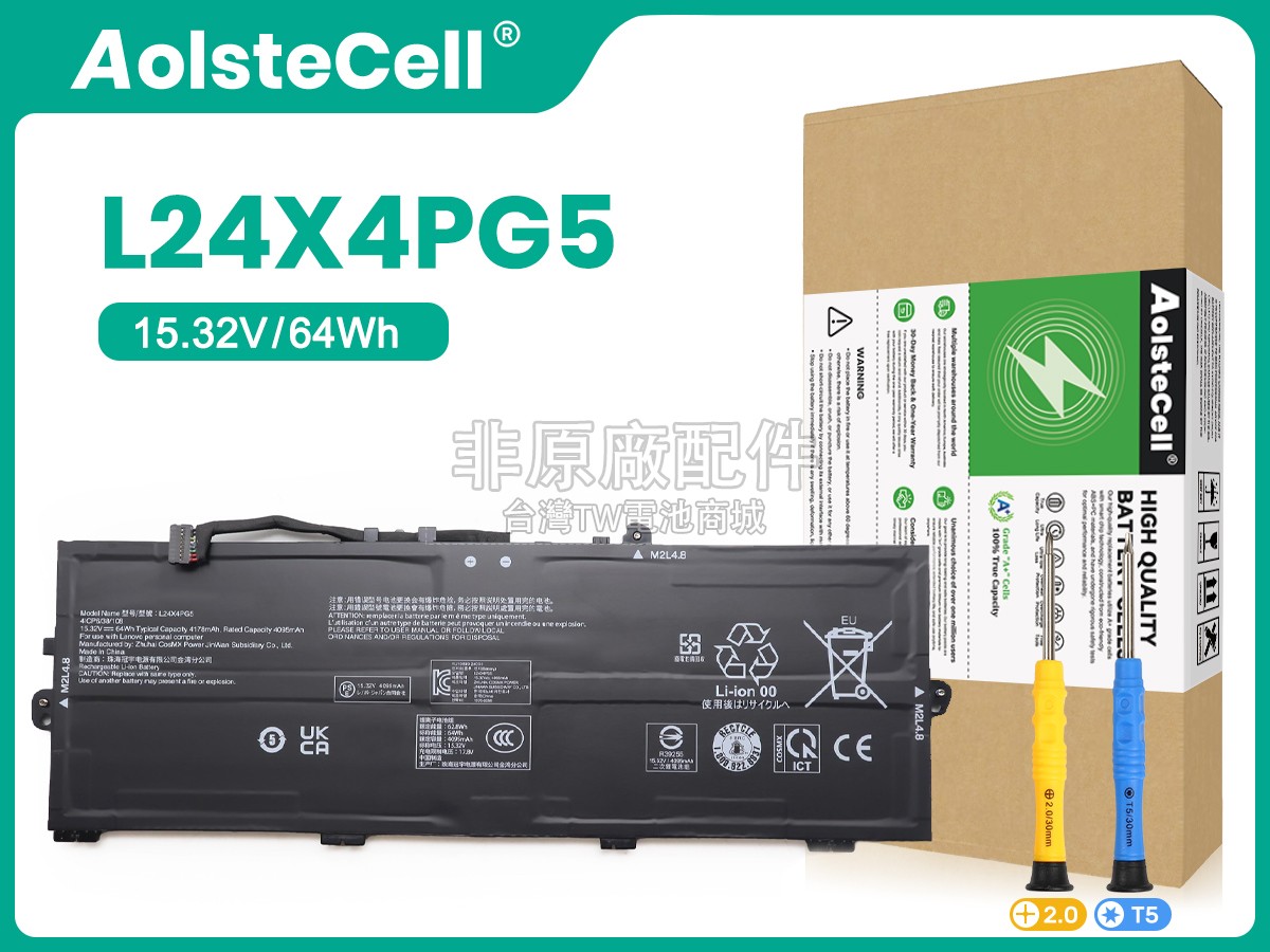 Lenovo 5B11Q73054副廠電池