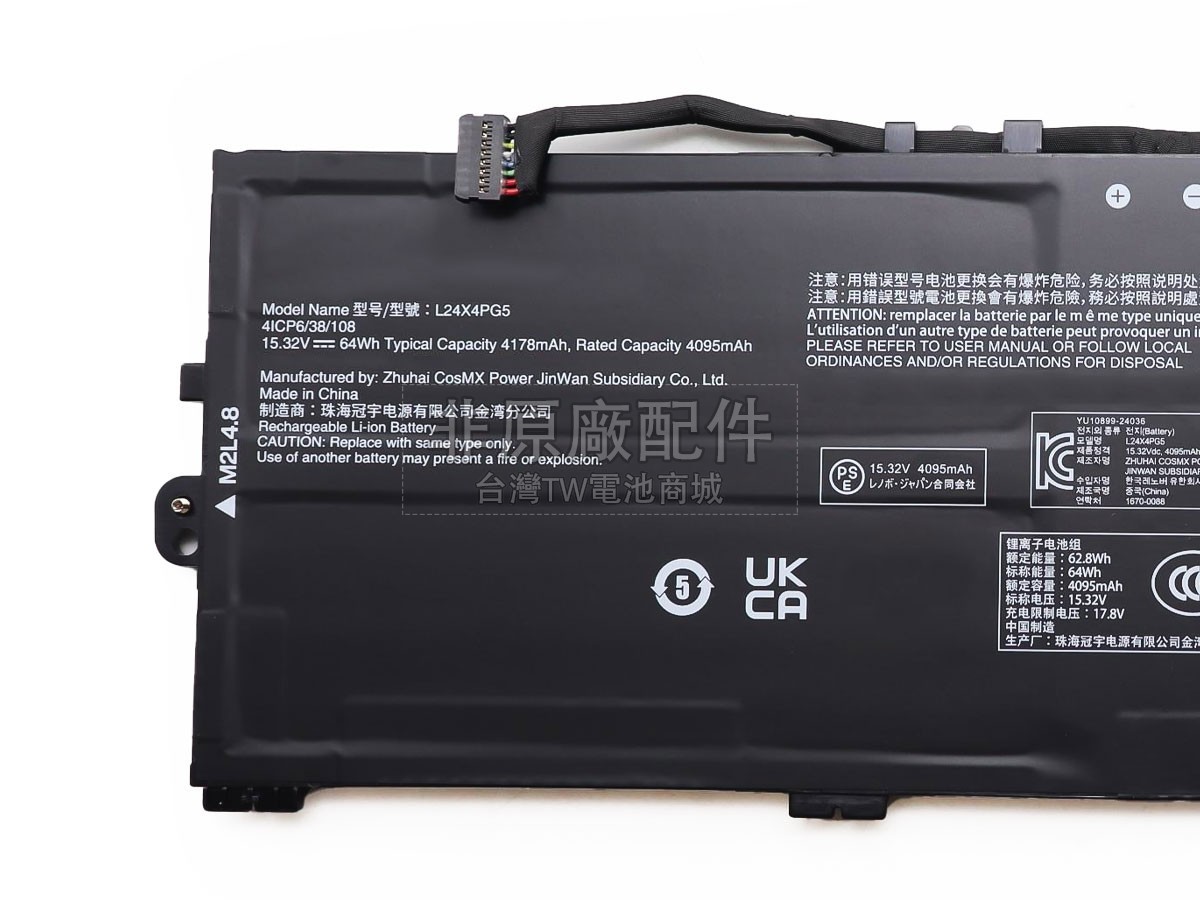 Lenovo 5B11Q73054副廠電池