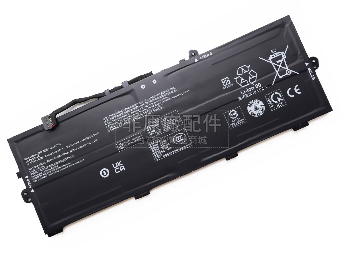 Lenovo 5B11Q73054副廠電池