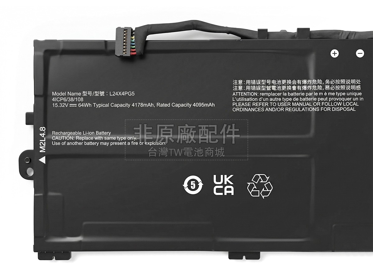 Lenovo ThinkPad E14 GEN 7-21U2002UEQ副廠電池