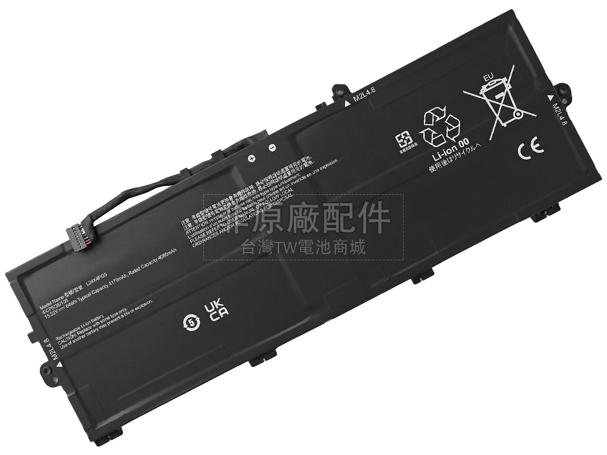 Lenovo ThinkPad E14 GEN 7-21U2002UEQ副廠電池